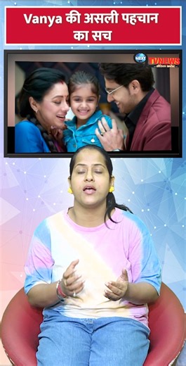 ANUPAMA : Anupama Upcoming Twist || Pakhi Knows Dimple Truth || Big Revelation || Starplus | Next9TvNews