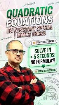 Quadratic Equation 🔥 Solve in Seconds | RBI Assistant 2026 | Amar Sir #shorts