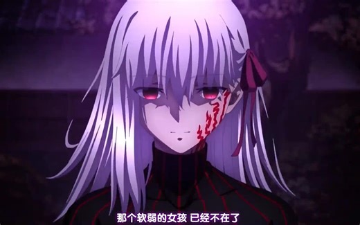 【剧场版】完整版！Fate/stay night HF Ⅲ最终章完结！