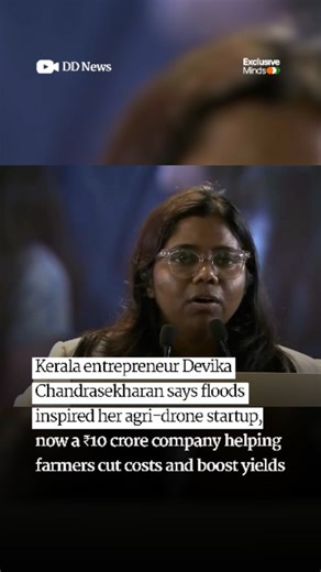 Kerala entrepreneur Devika Chandrasekharan turned crisis into opportunity after witnessing how floods repeatedly devastated farms across the state. Seeing farmers struggle with crop loss, rising input costs, and labour shortages pushed her to look for a scalable, tech-driven solution. That idea became an agri-drone startup focused on precision spraying, crop monitoring, and efficient farm management. By using drones, her company helps farmers reduce pesticide and fertilizer use, cut labour depen