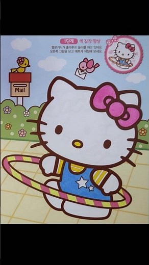 Coloring | ✨😽헬로키티 색칠해볼까?👀 | Hello Kitty color with me