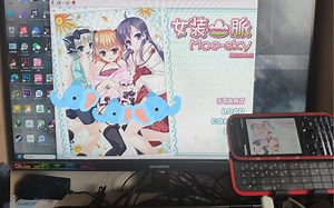 诺基亚5730通过软件有线投屏电脑