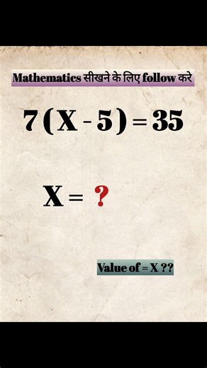 99.8% fail in answer comment your answer #math #mathematics #viral #trending #reelsinstagram | mathematicsclubs