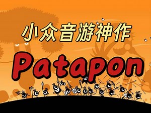 17年前的psp神作究竟神在哪里？【TNT04】