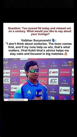 Vaibhav Suryavanshis Honest Reaction After Scoring 94 Against Sri Lanka In Final