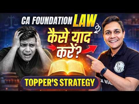 CA Foundation Business Law कैसे याद करें? Topper's Strategy By CA Nikesh Agrawal