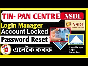 How to Reset Password In Login Manager TIN-PAN CENTRE NSDL
