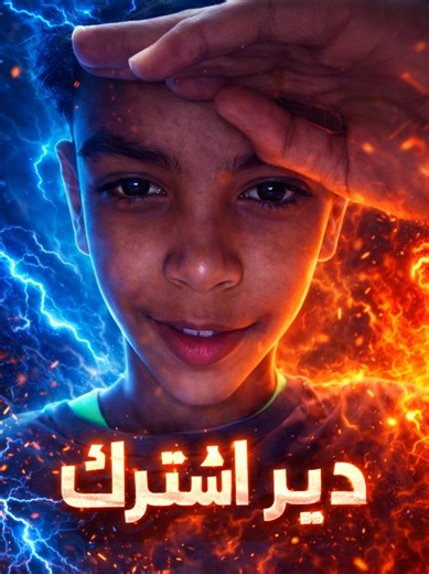 بروفيلك زوين 🥰 #viral #trending #explorepage #reelsinstagram #creatorsearchinsights