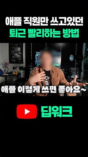 아이패드 메모장 챗지피티 바로 쓰는 법