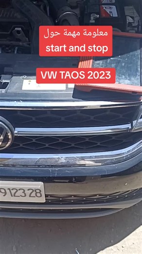 معلومات هامة حول بداية ونهاية VW TAOS 2023
