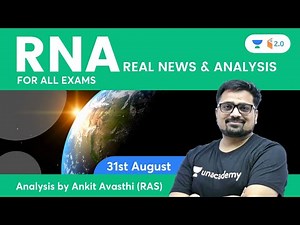 Real News and Analysis | 31 August 2021 | UPSC & State PSC | wifistudy 2.0 | Ankit Avasthi​​​​​