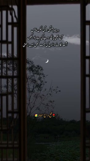 💐𝐓𝐫𝐮𝐞 𝐰𝐨𝐫𝐥𝐝𝐬🌹#TrueTruthWords#DeepLines#RealityQuotes#RealTalk#DeepThoughts#TruthOfLifl