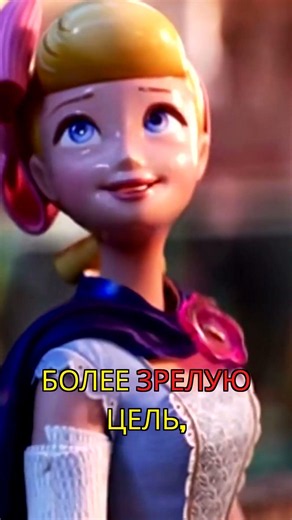 Смелый выбор Вуди: Поиск новой цели в "Истории игрушек 4"