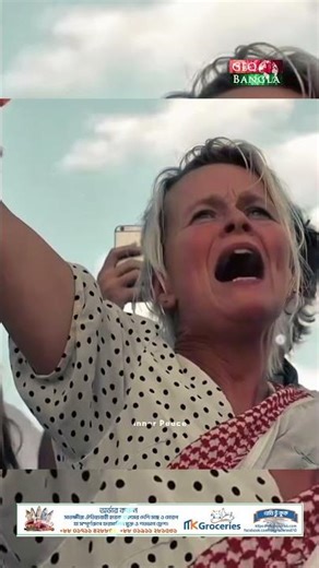 ফিলিস্তিন নিয়ে কথা বলা বন্ধ কোরো না| Geo Bangla Tv