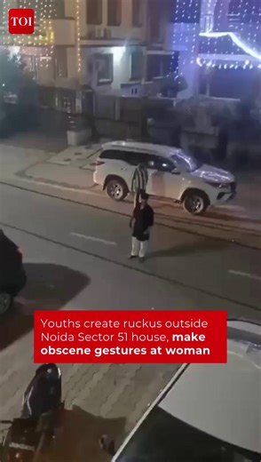 339K views · 726 reactions | #UttarPradesh | Two men from #Noida’s Morna village were arrested after a video showing them misbehaving with a #woman near a hotel in Sector 51 went viral. Police identified the accused as Mohit Baisoya and Prince Baisoya, who were caught near the #Hoshiarpur traffic signal on Wednesday morning | The Times of India | Facebook