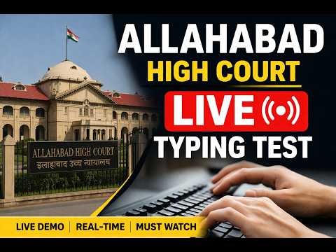Allahabad Highcourt Live Typing Test || Accuracy is important