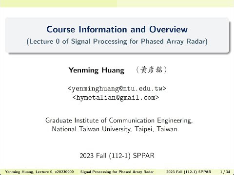 20230909 Lecture 0-1: Course Information and Overview (課程資訊和概覽)