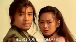 周星驰《大话西游》片尾曲《一生所爱》