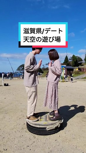 びわ湖バレイで楽しむ絶景と遊びスポット