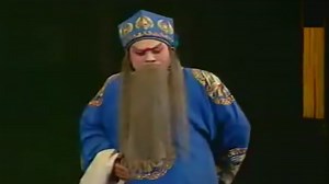 秦腔《黑叮本》全本戏