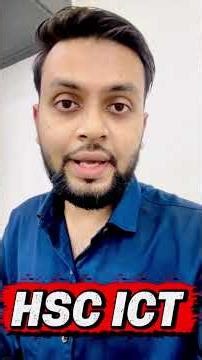 #HSC #ICT #education #Course