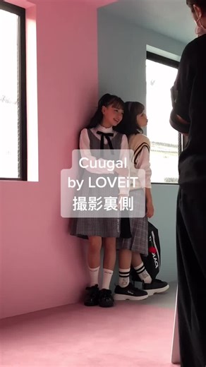 Cuugal12月号で好きなコーデランキング5位に入りました🎀ありがとうございました🎀#量産型女子#byloveit #cuugal#キューガル #佐藤ひなた#河村ここあ @cuugal.ch