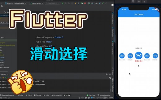 Flutter ScrollView 自动滚动到边界放大显示中间子Widget