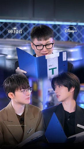알리바이 듣자마자 눈빛 교환 | [머더클럽] 5회 | 디즈니+