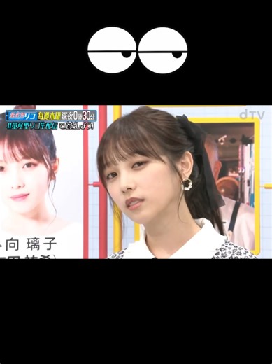 与田ちゃんのかわいさにメロメロ🥰