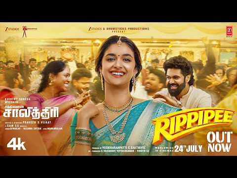 Rippipee Lyrical Video | Sathyavan Savithiri | Keerthy Suresh | Mysskin | Sam CS | Praveen S Vijaay