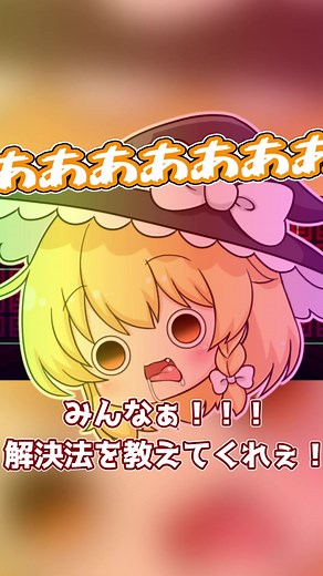 FNF×アンダーテール！？やるっきゃｎ…あれ…？#ゆっくり #ゆっくり実況 #FNF #アンダーテール #undertale