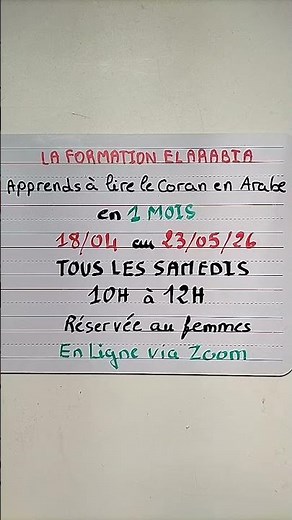 Cours d'arabe en ligne pour les débutants, #elarabia #apprendrelarabe