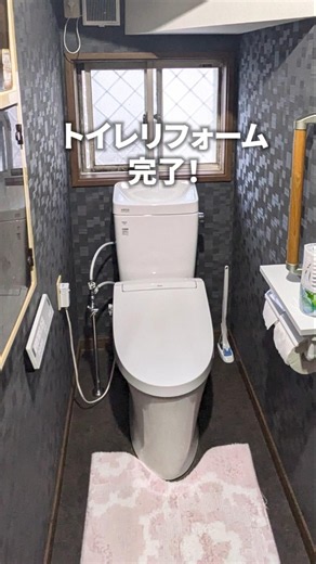 How many years have you been using that toilet? #FukayaCity #Handyman #ToiletRenovation