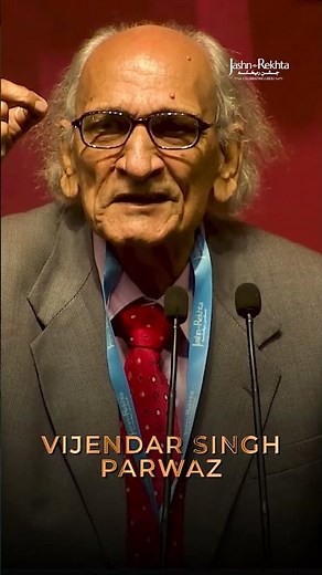 Rekhta Mushaira | Jashn-e-Rekhta 2025