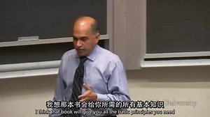 耶鲁大学开放课程：基础物理.Open Yale course：Fundamentals of Physics.[耶鲁大学公开课,英文课程,中文字幕,顺便学英语]