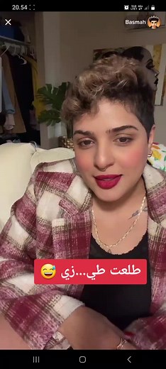 Saudi Basma in America: Exploring Trends in the Middle East