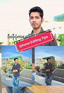 Iphone Editing #iphone #iphoneediting #editing #photoediting #photoedit #photoeditingchallenge #iphone14promax