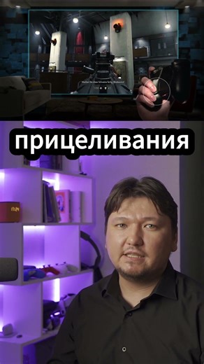 Steam Controller vs. Mouse in Shooters