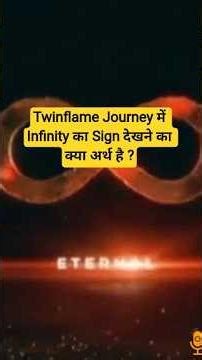 Twinflame Journey: What Does Seeing the Infinity Sign Mean?♾️ 💕#shorts #twinflames #infinity #viral