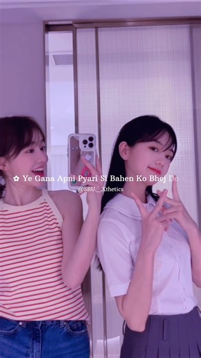 Meri Behna Hai Phool Beharon Ka ❤️😘 | Song Lyrics| #viral #aesthetic #trending #lovesong #shorts