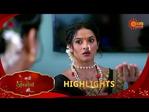 Navi janmen Mi - Highlights | 10 Jan 2025 | Full Ep FREE on SUN NXT | Sun Marathi