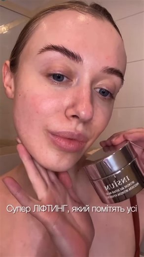 Активная косметика-Elemis , Rejudi,Atache ,Revitalash on Instagram: "📍Anti-age маска на основі комплексу нейропептидів для глобального клітинного оновлення. 📍Це не просто догляд, це справжня терапія краси, що працює з першого застосування і забезпечує комплексну антивікову дію, протидіючи основним причинам старіння. 📍Завдяки INSIUM BOOSTER COMPLEX©, “Рослинному кавіару” Caulerpa Lentillifera, екстракту смоли мастикового дерева, комплекс рослинних олій: масло купуасу, олія маракуї, олія примул