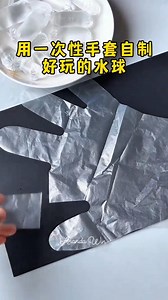1M views · 2.3K reactions | 用一次性手套自制 好玩的水球 #pengikut #fyp #viral #kesenian #kerajinantangan #uangchaishen #bungaterataiasli #sorotan #yuanbao | Ananda Win | Facebook