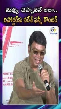 Naresh counter on reporter About K Ramp Trailer