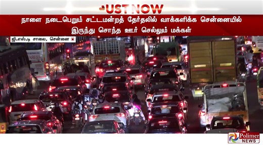 அவன் வெறும் நடிகன் ! அவனால் அரசியலில் என்ன செய்து விட முடியும் !!।??