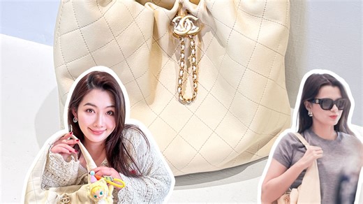 26C hobo会成为26年香奈儿黑马吗？多方位测评来啦