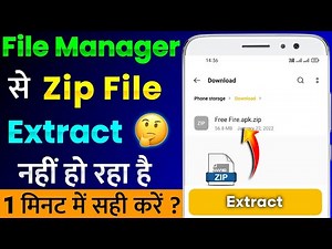 File Manager Se Zip File Extract Nahi Ho Raha Hai | Fix Zip File Unzip Problem | FF OBB File Extract