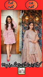 111K views · 899 reactions | "Pakistani Drama Divas: Long vs. Short...