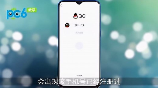 不用手机号怎么注册qq
