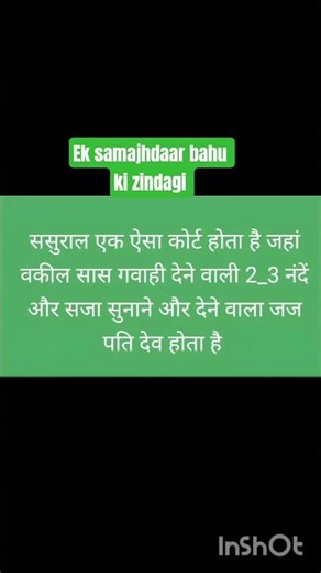 Agle janam mohe bitiya na keejo #shorts #trending #viral